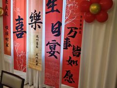 -九福楼大酒店