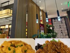 -闫府私房菜·老字号(恒隆店)