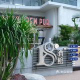 海口‼️两只手指已经数不清去了几次的店‼️
