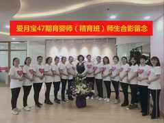 -爱月宝月嫂·育儿嫂(哈尔滨总店)