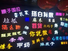 -吉庆街美食广场