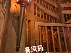 -暴风岛沉浸式体验馆(百联世纪店)