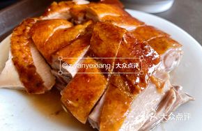 Golden Roast Goose Noodles