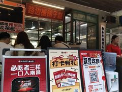 -老三样·旧食新味(船山路店)