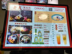 菜单-老式乌米冰(阜阳园店)