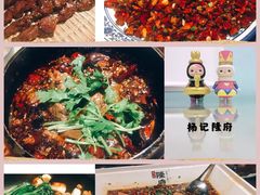 -杨记隆府(汉街店)