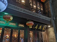 门面-鲜鱼口老字号美食街