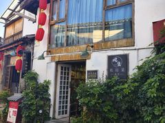 -吃货私房菜(丽江束河古镇店)