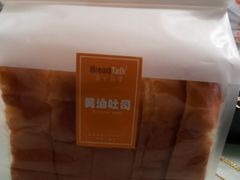 -面包新语(无锡M会员店)