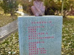 -海子诗歌陈列馆