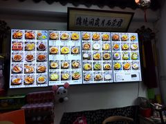 -西月城谭豆花(春熙路店)