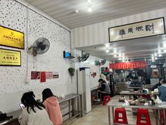 -乌糖沙茶面(民族路店)