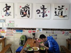 -衢州杨家巷烤饼(国金中心店)