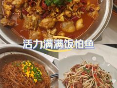 -饭怕鱼·黄焖鲟龙鱼(湖大店)