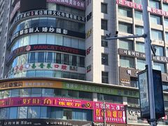 -劳顶笨咖啡(益华广场店)