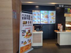 -麦当劳(清远大道得来速店)