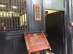 -清代四川贡院