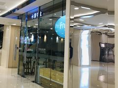 -Mr.Fruits水果先生(英蓝金融中心店)