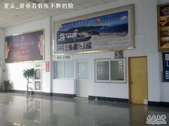 -半升洞码头