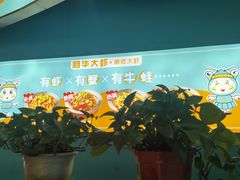 -7mall美食潮地标