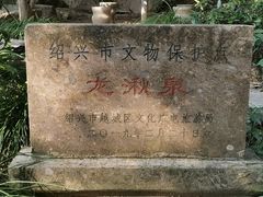 -府山公园