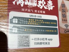 -森Some Fusion(荔湾店)