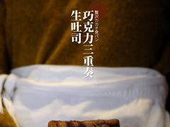 -银座仁志川·生吐司专门店(香港广场店)