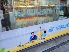 -一鸣真鲜奶吧(巴黎都市奶吧店)