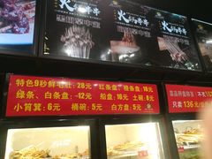 -钢管厂五区小郡肝串串香(蜀都万达店)