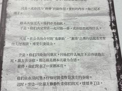 -剧狐剧本杀(徐汇1号店)