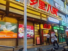 -乡里八闽·福州乡土菜(火车北站店)