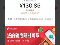 -三千里韩式炭火烤肉(南八马路店)