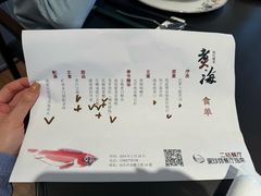 -潮汕味道·煮海餐厅(金麟大厦店)