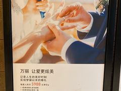 -上海龙之梦万丽酒店