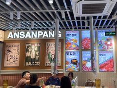 -安又胖韩国烤肉(泰达永旺店)