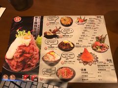 菜单-魔丼屋(日月光店)