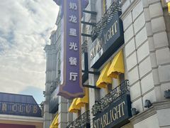 -阳澄湖半岛旅游度假区