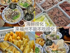 -三坊七巷历史文化街区