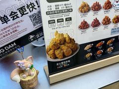 -正谈炸鸡(深圳首店)
