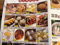 -古韵轩·江浙融合菜(梁溪店)