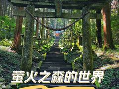 -上色见熊野座神社