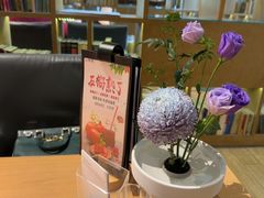-四季餐厅·新津菜(环湖中路店)