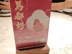 -奉天小馆·非遗东北菜(济南万象城店)