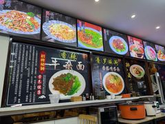 -肖妈妈手擀面(武夷店)