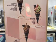 -GODIVA(王府井apm店)