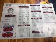 菜单-老街烧烤大排档·地道湖北菜·龙虾馆(汉口火车站店)