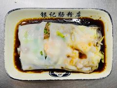 -银记肠粉店(北京路店)