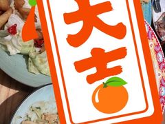 -塔哈尔·新疆盛宴(城西银泰店)