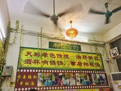 -旺记枸杞汤(国际广场店)
