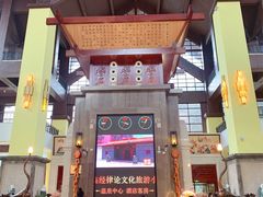 -韶关经律论国际酒店温泉